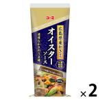  устрица соус 200g 1 комплект ( 1 шт. ×2) Hiroshima префектура производство .. использование ..ko-mi