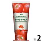 国産トマト100％トマトケチャップ 300g 1セット（1本×2） コーミ