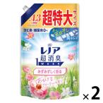 【アウトレット】レノア超消臭1WEEK 柔軟剤 おひさまフローラルの香り 詰め替え 1310mL 1セット（1個×2） P＆G
