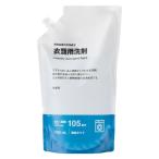 無印良品 植物由来の洗浄成分 衣類用洗剤 詰替え用 １０５０ｍｌ 良品計画