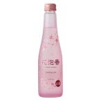  Ozeki цветок пена .250ml 1 шт. Sparkling японкое рисовое вино (sake) .......