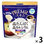 [ outlet ] лес .. индустрия PREMiLs Kim высота .... высота кальций 1 комплект (160g×3 пакет )