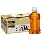 トクホ 特保 お茶 からだすこやか茶W＋ 350ml ラベルレス 1箱（24本入）コカ コーラ