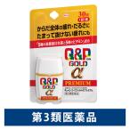  пупс ko-wa Gold α premium 30 таблеток . мир .. чуть более . мясо body утомление анорексия питание ..[ no. 3 вид фармацевтический препарат ]