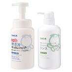 シャボン玉 無添加せっけん シャンプー泡タイプ&専用リンス ポンプ セット 各520mL シャボン玉石けん