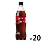コカ・コーラ ゼロシュガー 700ml 1箱（20本入）