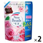 ニュービーズ リュクスクラフト 詰め替え 超特大 2650ｇ 1セット（2個入） 衣料用洗剤 花王【2800g→2650gへリニューアル】