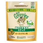  Gris потребности кошка для жареная курица тест большая вместимость упаковка 130g 1 пакет корм для кошек закуска уход за полостью рта 