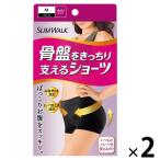 SLIMWALK( тонкий walk ) таз . точно главный .. шорты черный M 2 шт pip