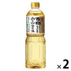 有機みりんタイプ　1L 2個 盛田 オーガニック 味醂タイプ
