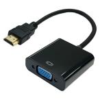 ya The wa корпорация HDMI-VGA изменение адаптер YHDMIVGAADPT 1 шт 