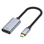 ya The wa корпорация Type-C-HDMI изменение адаптер 30Hz YTYPECHDMIADPT 1 шт 