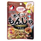 オタフクソース ポイッともんじゃ（牛すじ）22g 1個　もんじゃ焼きの素  フライパン調理 もんじゃ粉