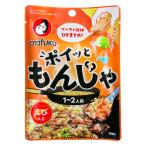 オタフクソース ポイッともんじゃ（えび）19g 1個　もんじゃ焼きの素  フライパン調理 もんじゃ粉