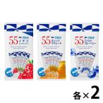 アヲハタ55ジャム小袋（イチゴ・ブルーベリー・ママレード：3種×各2）4袋入  6個セット 個包装 スティックタイプ 使いきり（デザインBOX詰替え）