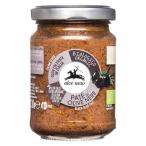 aru che Nero иметь машина черный оливковый * шпаклевка паста 130g 1 шт день . торговля Италия органический 