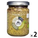aru che Nero иметь машина jeno.-ze* базилик * паста 130g 1 комплект (1 шт ×2) день . торговля Италия органический 