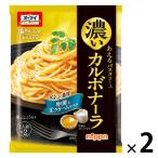 オーマイ 濃いカルボナーラ 1人前×2 あえるパスタソース 1セット（1個×2）ニップン