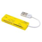 na бегемот cocos nucifera USB2.0 многоформатное считывающее устройство для флэш-карт * зажигалка желтый CRW-5M69Y 1 шт 