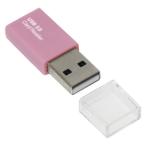 [ outlet ]na бегемот cocos nucifera USB2.0 устройство для считывания карт * зажигалка розовый CRW-MSD78P 1 шт 