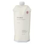 無印良品 植物発酵液 コンディショナー ハリコシ（詰替用） ３４０ｇ 良品計画