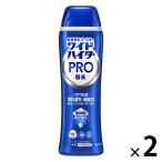 ワイドハイター PRO プロ 粉末 本体 500g 1セット(1個×2) 衣料用漂白剤 花王