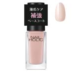 NAILHOLIC( ногти Hori k) укрепление базовое покрытие 02 5mL