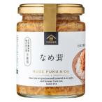 久世福商店 大瓶 なめ茸 長野県産えのき使用 240g 1個 サンクゼール ご飯のおとも