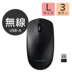  Elecom беспроводная мышь беспроводной 2.4GHz 3 кнопка черный M-LE10DRXBK 1 шт 