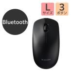  Elecom Bluetooth мышь беспроводной беспроводной 3 кнопка черный M-LE10BRXBK 1 шт 