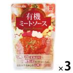  hikari иметь машина mi- покраска s1 порции *140g 1 комплект (1 шт ×3) свет еда макароны соус 