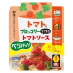 [ outlet ]beji Passo помидор . брокколи . произведение . томатный соус 160g 1 шт. около .f-z макароны соус плита соответствует 