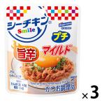 シーチキンSmile（スマイル）プチ 旨辛 25g 1セット（1個×3）はごろもフーズ ツナ パウチ