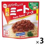  папа . плита mi- покраска s1 порции *130g 1 комплект (1 шт ×3). около .f-z плита соответствует макароны соус 