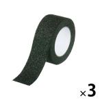 現場のチカラ 滑り止めテープ 黒 幅50mm×長さ5m アスクル 1セット（3巻入） オリジナル