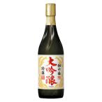 特撰松竹梅 大吟醸 720ml 1本 宝酒造 日本酒
