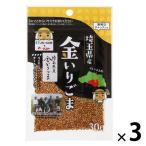 makoto Saitama префектура производство золотой .. кунжут 30g молния есть 1 комплект (1 шт ×3)