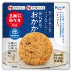 【非常食】ロート製薬 ハートフード5年常温保存おにぎり おかか 4987241197415 1個