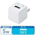 USB зарядное устройство розетка 5W USB-A ×1 складной штекер compact белый MPA-ACW01WH Elecom 1 шт 