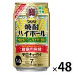 ( ограниченное количество ) shochu highball интенсивный сосна носорог da- десятая часть жестяная банка 350ml 2 кейс (48шт.@)