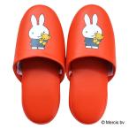  детский тапочки антибактериальный Miffy винил тапочки strong red 1 пара 