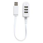 USB ступица портативный ступица белый studio CLIP