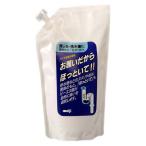 お願いだからほっといて 流し台排水管用 詰替 500ｍL 1本 協栄販売