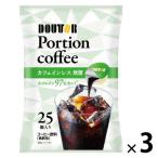 ( Poe shon кофе )do высокий кофе кофе Poe shon Cafe in отсутствует 1 комплект (25 штук ×3 пакет )..