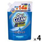 オキシクリーン パワーリキッド 大容量 詰替 940mL 1セット（1個×4） 液体 酸素系漂白剤 除菌 消臭 洗濯用品 色柄物 おしゃれ着