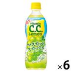 サントリーフーズ C.C.レモン マスカットスカッシュ 500ml 1セット（6本）