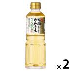  иметь машина мирин модель 500ml 2 шт . рисовое поле органический тест . модель 