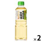 有機純米料理酒　500ml 2個 盛田 オーガニック
