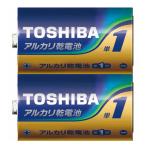  Toshiba LR20L 2CP 1 шт 