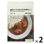  Muji Ryohin .. специя. около . говядина карри 180g(1 порции ) 1 комплект (1 пакет ×2) хорошая вещь план 